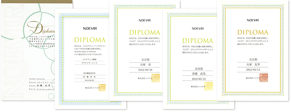 diploma